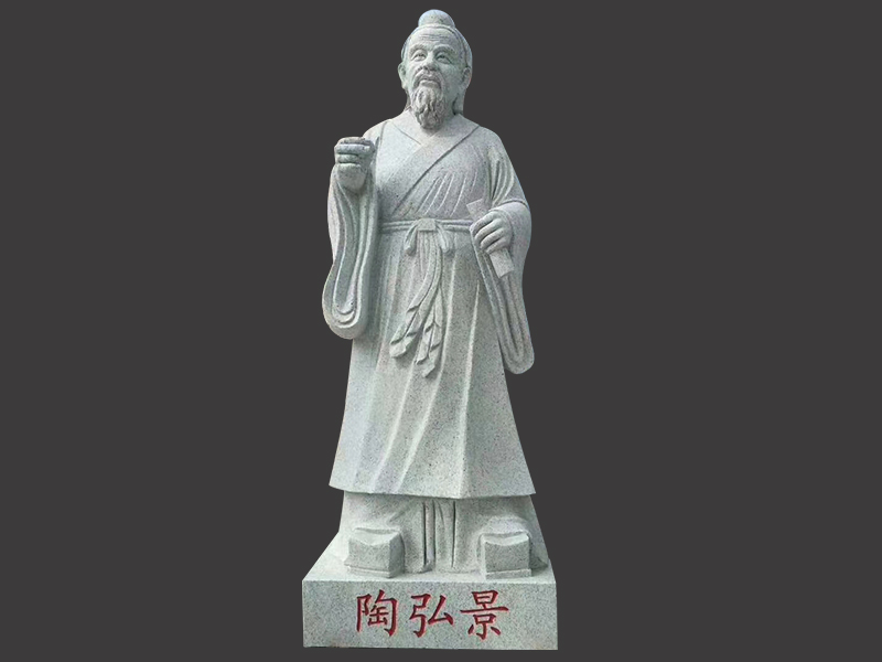 陶弘景石雕像